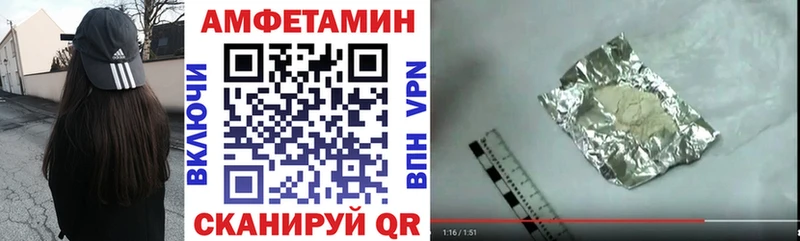 наркотики  Кизилюрт  Amphetamine 97% 