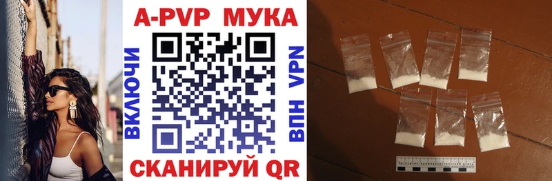 Альфа ПВП кристаллы  Кизилюрт 