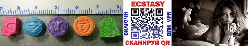 продажа наркотиков  Кизилюрт  Ecstasy 250 мг 
