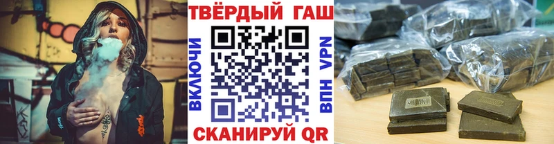 ГАШИШ гашик Кизилюрт