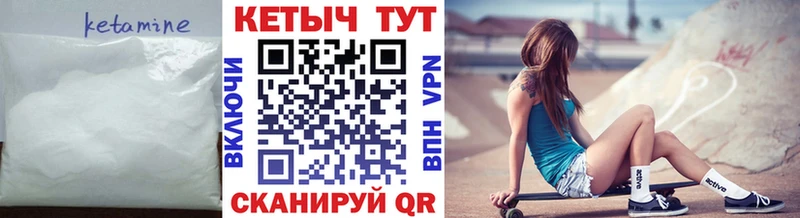 Кетамин VHQ  мега ссылка  Кизилюрт 