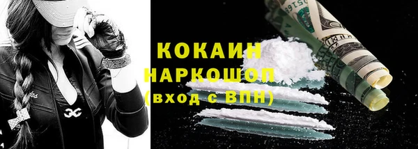 бошки Абаза