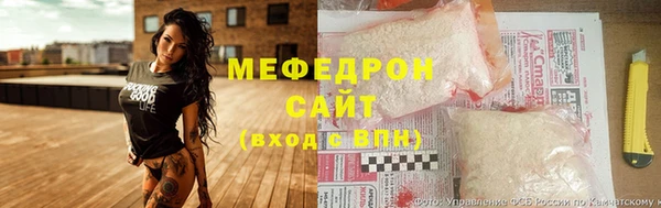 меф VHQ Абдулино