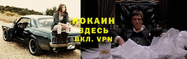 гашик Абинск