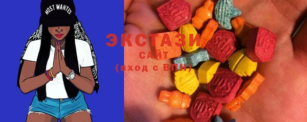 бошки Абаза