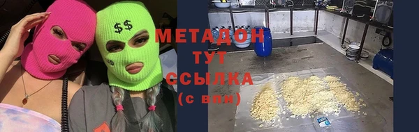 гашик Абинск