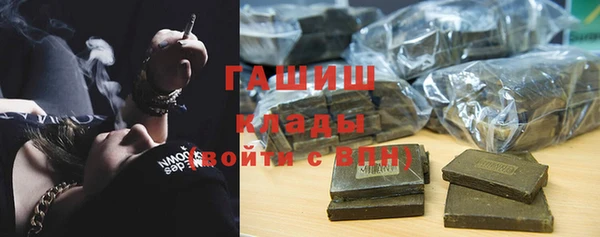 бошки Абаза