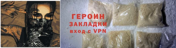 гашик Абинск