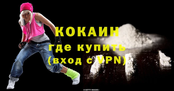 меф VHQ Абдулино