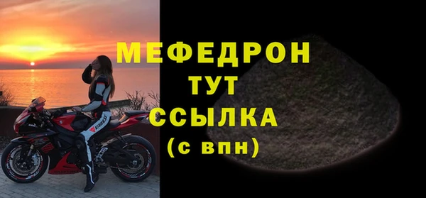 бошки Абаза