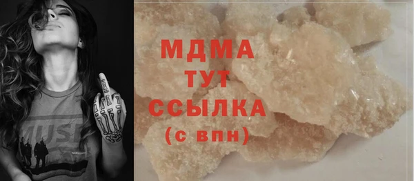 гашик Абинск