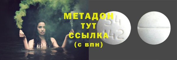 гашик Абинск
