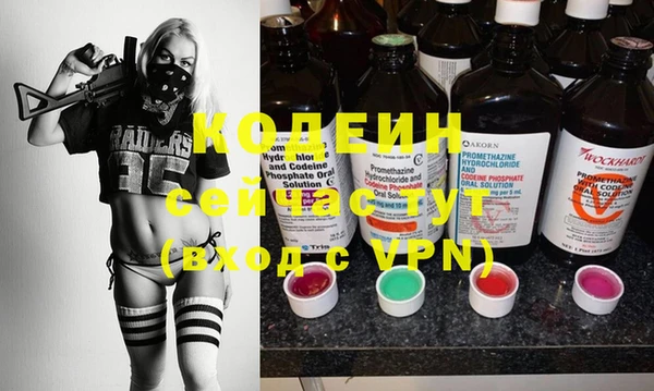 меф VHQ Абдулино