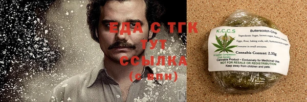меф VHQ Абдулино
