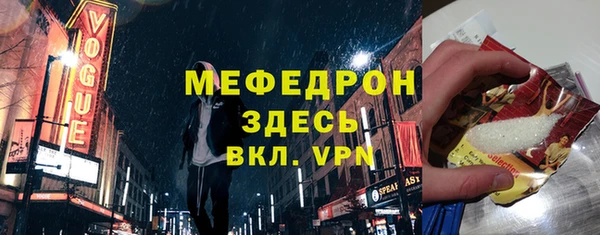 меф VHQ Абдулино