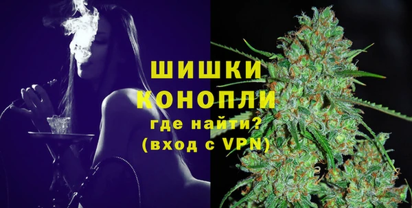 бошки Абаза