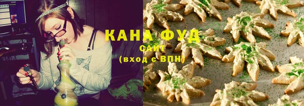 бошки Абаза
