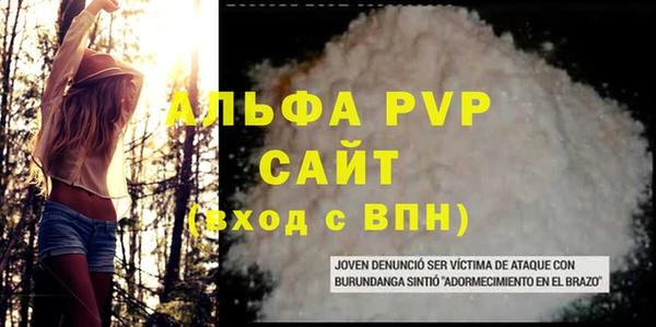 меф VHQ Абдулино