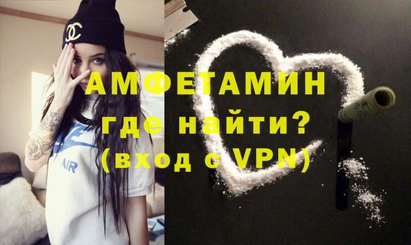 меф VHQ Абдулино