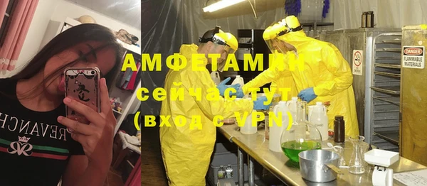 меф VHQ Абдулино
