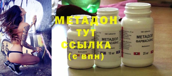 бошки Абаза