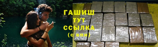 бошки Абаза