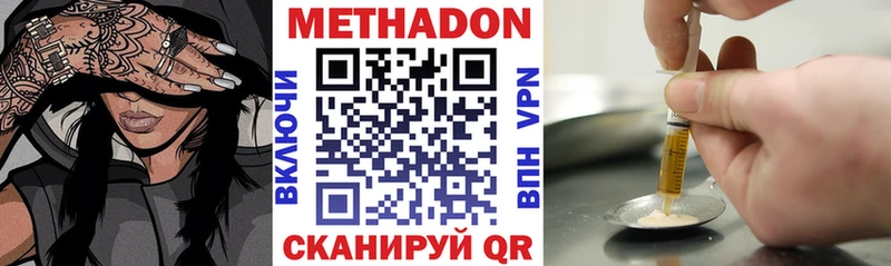 как найти закладки  Кизилюрт  kraken ССЫЛКА  маркетплейс состав  МЕТАДОН мёд 