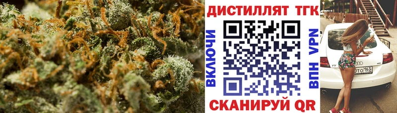 ТГК жижа  Кизилюрт 
